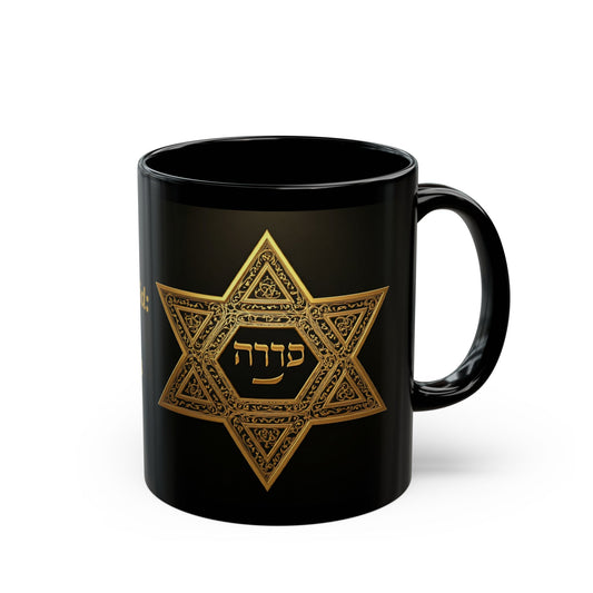 Mug  Star of David with Chai. (11oz, 15oz)